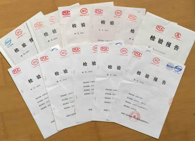 防爆产品检验报告