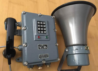 KXH—2型防爆扩音对讲选呼电话系统
